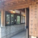 서면 무궁화테마숲 공중화장실 | 단풍 모노레일로 유명한 경기 광주 &#39;화담숲&#39; 방문 후기 - 음식물 반입, 식당, 주차