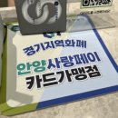 경희튼튼본한의원 이미지