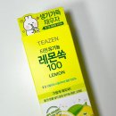 [식단관리] 물 한 방울 넣지 않은 유기농 레몬 그대로! ‘티젠 유기농 레몬쏙 100’ 내돈내산 후기