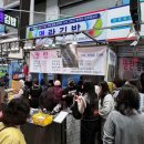 나리상회 이미지