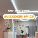 오렌지다이어트 클럽