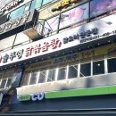 한대앞역 이미지