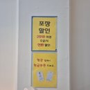 두리방칼국수