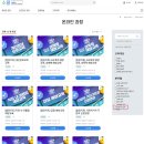 기업의무교육진흥원 이미지