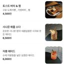 빈티지231 | 천안 신부동 분위기 좋은 라떼 맛집 231커피