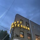 도림로139길 | 내돈내산 문래동 고트델리 피자 | 문래 피자 맛집 추천