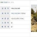 신풍보건진료소 이미지