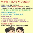 SM탁구장