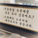 돼지집 - 안양시 만안구 장내로 119 | 돼지집