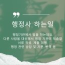 글로벌선박행정사 이미지