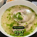 녹천밥가게 | 안국 국밥 안암, 미쉐린이 인정한 맛집의 맛은? 평일도 웨이팅 필수
