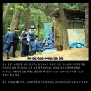 일본 미해결,,비와호 토막 살인사건 이미지