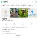 새열린목장 이미지