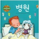 신나는 그림책 놀이(2기) 네이버블로그