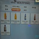 표선동서로 | 제주 표선면 돈까스 맛집 | 더 웨이팅 오픈런으로 다녀온 후기