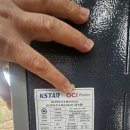 옥천 태양광발전소 | 충북 옥천군 100KW 태양광발전소를 매매합니다