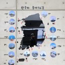 [24년 4월] 망상 제2오토캠핑장 솔캠(초곡용굴촛대바위길, 덕봉산해안생태탐방로, 추암촛대바위(출렁다리))