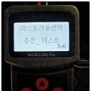 자동차배터리출장밧데리교체할인점 | 산곡동 자동차 배터리 출장 코나 EV 밧데리 교체해 드린 후기
