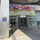 이마트24(호텔스카이파크송도점) | 송도 가성비 호텔 센트럴파크 숙 브릿지호텔 (스탠다드트윈)