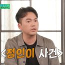 (유) 정인 이미지