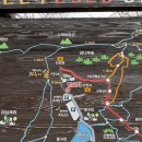 늦겨울 전남 화나무(화순/나주/무안)여행_화순 만연산(萬淵山)치유의 숲 / 시골추어탕 / 화순 고인돌