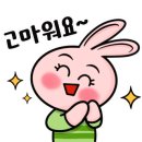 한빛안경랜드(방화점) 이미지