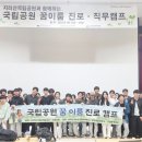 이룸플러스