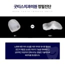 굿티스치과기공소 이미지