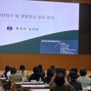 유명회계사무소