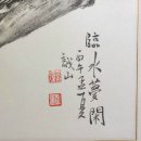 인사동 마루아트센터 誠山 金炫廷 展(성산 김현정 전) Kim Hyun Jung Solo Exhibition 이미지