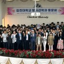 김천대학교 이미지