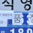 서민주유소 이미지