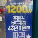 포퀸스 이미지