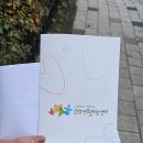 동부(강릉시)건강생활지원센터 이미지