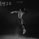 근육 연구소 이미지