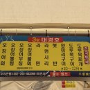 3호대경호