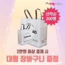 크린에이드안산 이미지