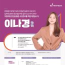 지역난방운영기술 이미지