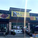 황금코다리곡성점 이미지