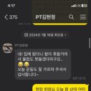 테라피트니스 네이버블로그