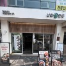 대구 현대 백화점 근처 맛집 대구 종로 군만두가 맛있는 삼화만두