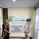 한국신장장애인협회제주협회 서귀포시지부 이미지