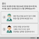 법원습격사건을 &#34;우리 교육원리에서 문제점을 지적&#34;한 김누리 교수 인터뷰 이미지