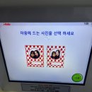 어이네포차