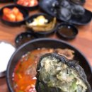 제주세호해장국 이미지