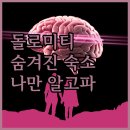 라체스 레지던스 그리치호프 숨겨진 보석 같은 숙소에서 힐링! 나만 알고 싶은 곳
