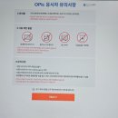 제이일본어[] - 화성시 동탄중심상가2길 8 | 251227 OPIc 일본어 AL 후기