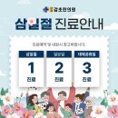 감초한의원 이미지