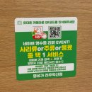 소로3-130(혁신도시) | [진주]충무공동 '명성가 진주혁신점' - 아구불고기가 맛있는 진주 혁신 맛집 추천! + 주차, 위치, 메뉴
