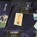 한곡조 | 뮤지컬 한복입은남자 프리뷰 공연 내돈내산 관극후기